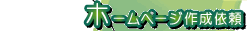 �A�b�g�}�����